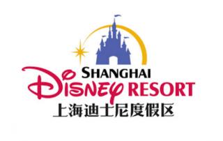 Shanghai Disney Resort Signs Alliance Agreement with Invengo