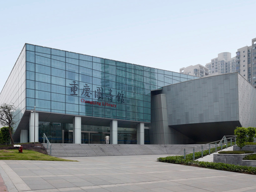 Invengos' Smart RFID Experience of the Chongqing City Public Library